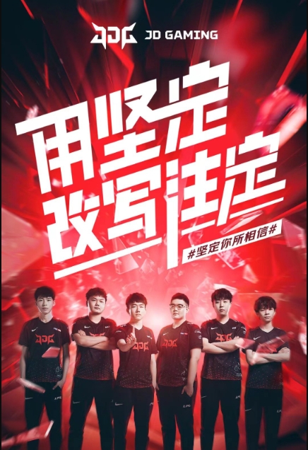 阵容和健康 阵容和健康