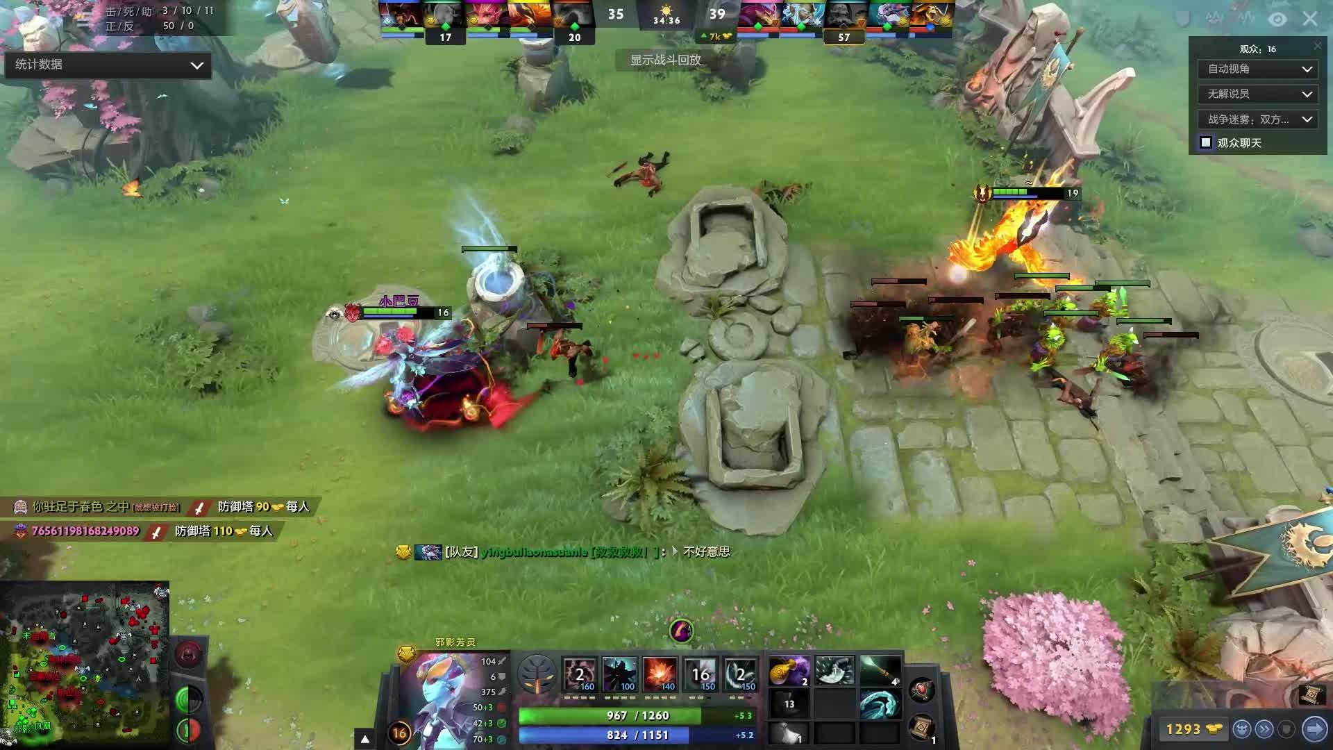 诺尔芒因脚 诺尔芒因脚