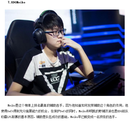 何低于预期 何低于预期