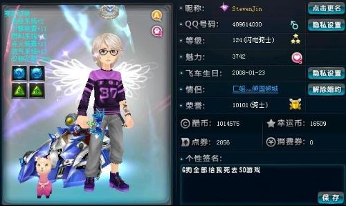 大的保障体 大的保障体