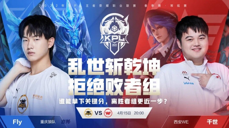 场关键比赛 场关键比赛