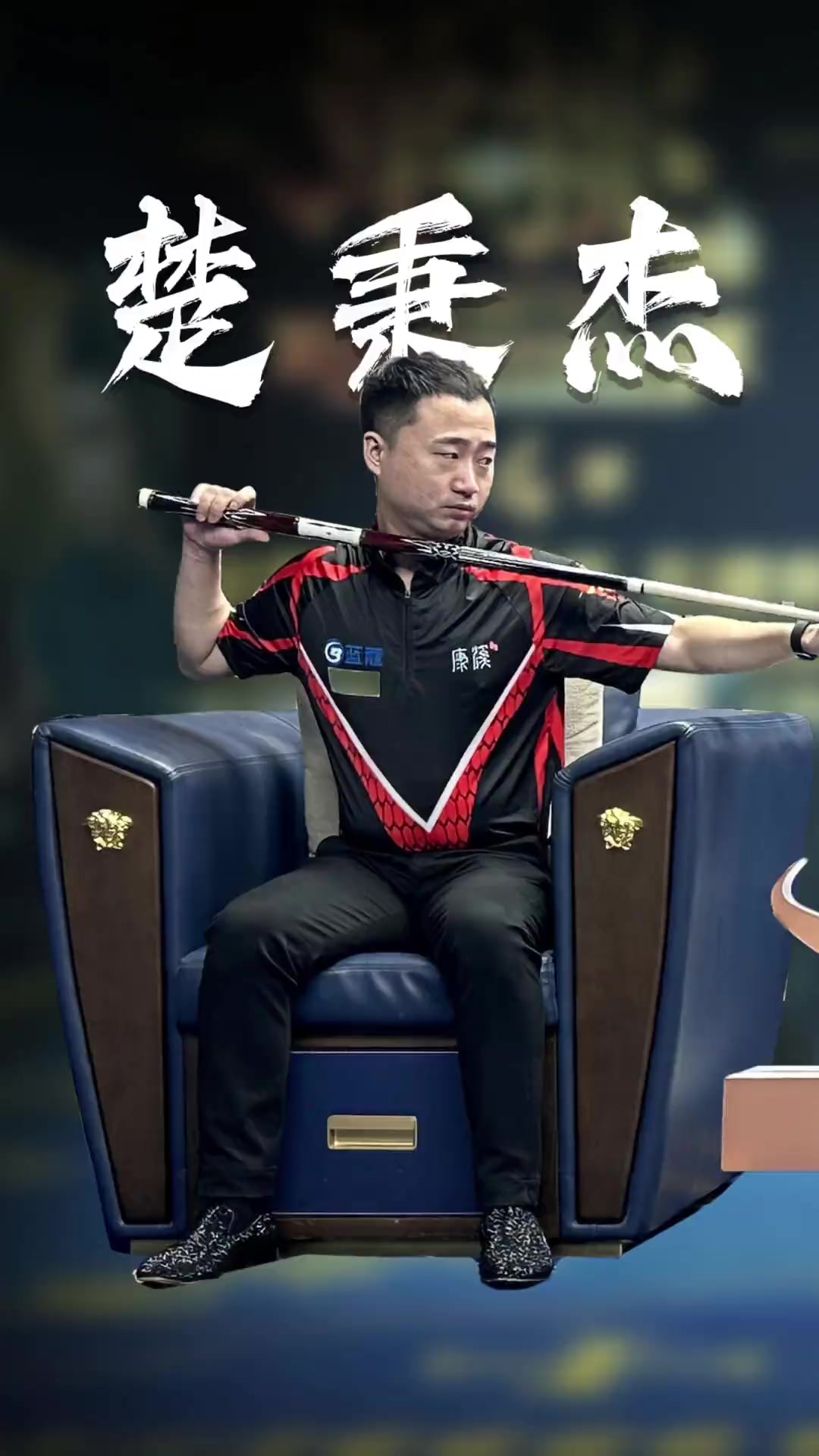 终于画上句 终于画上句