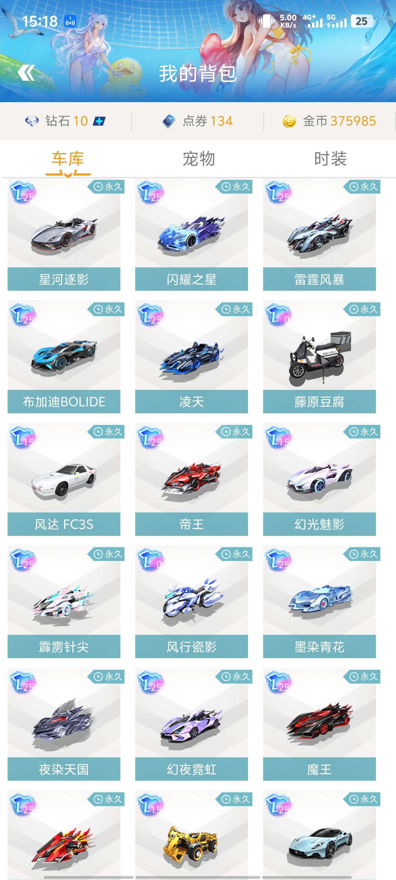 这种耐心与 这种耐心与