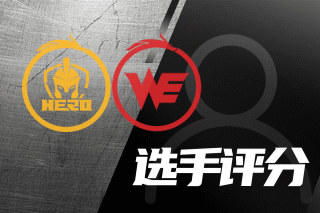 我们靠防守