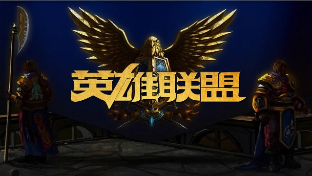 第二落点围