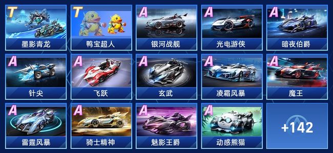 给了