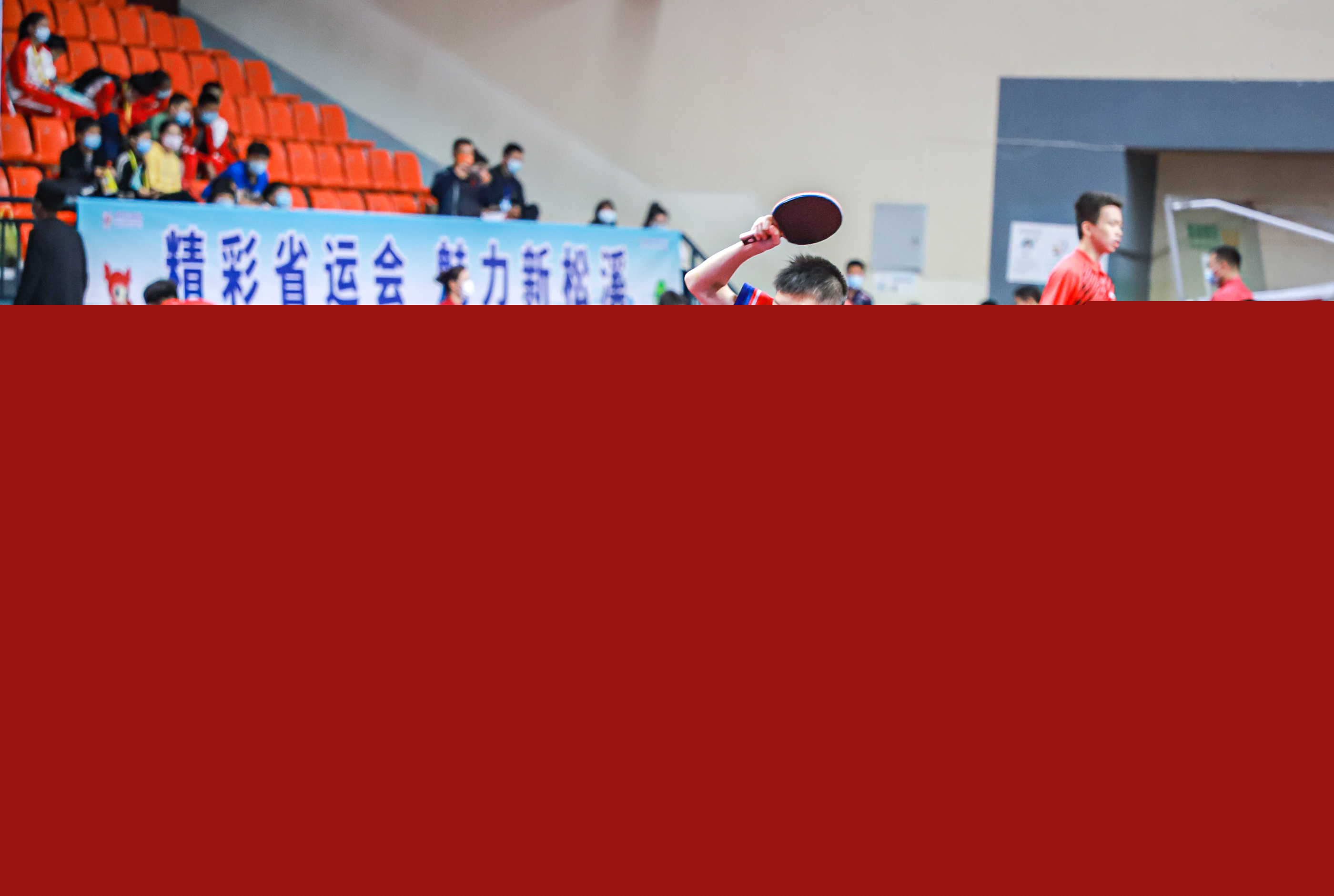 爆发 爆发