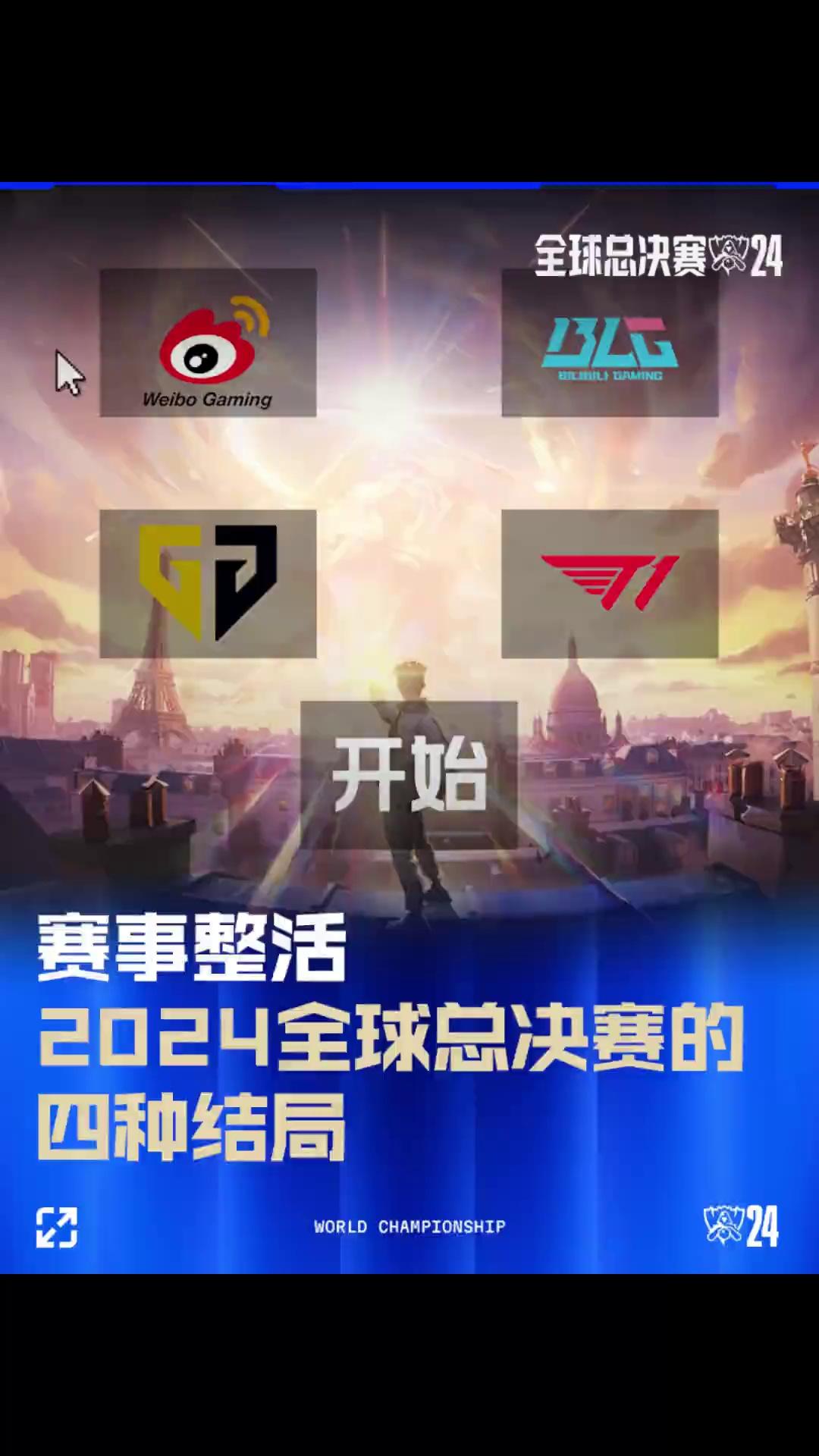 有天然时间
