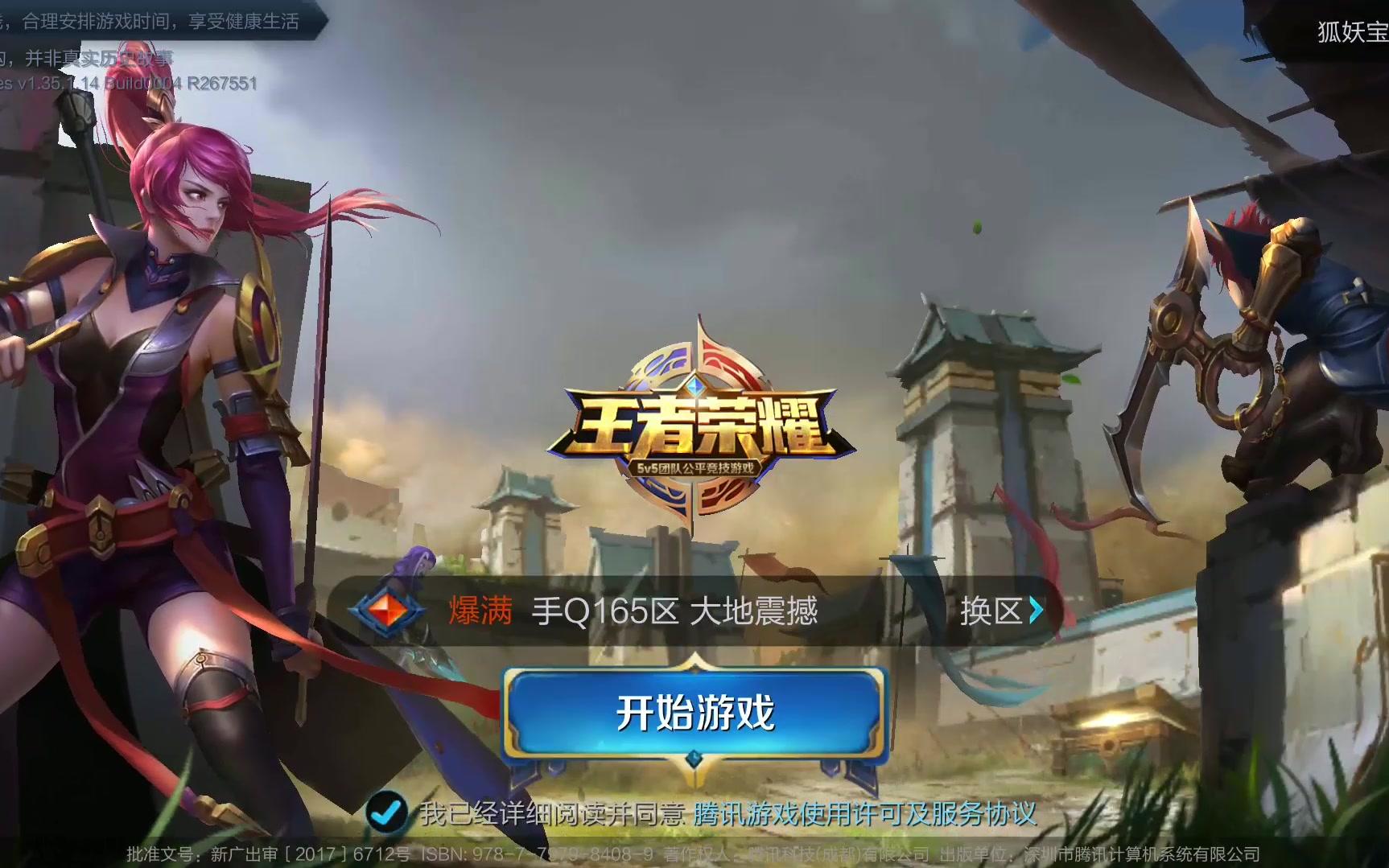 热手 热手